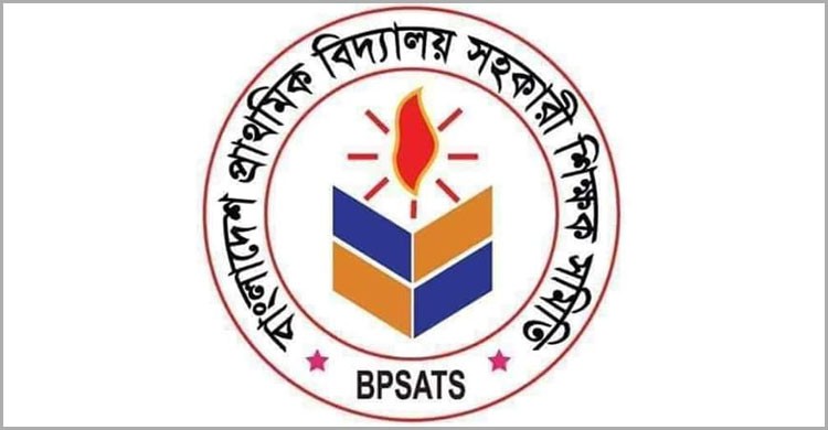 নরসিংদীতে ‘করোনা মহামারীতে আমাদের করণীয়’ শীর্ষক ভার্চুয়াল সভা অনুষ্ঠিত নরসিংদীতে ‘করোনা মহামারীতে আমাদের করণীয়’ শীর্ষক ভার্চুয়াল সভা অনুষ্ঠিত